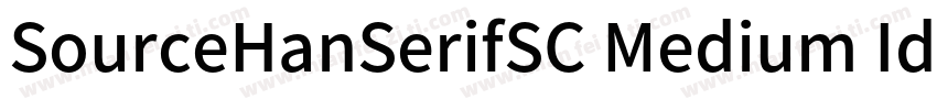 SourceHanSerifSC Medium Identity H字体转换